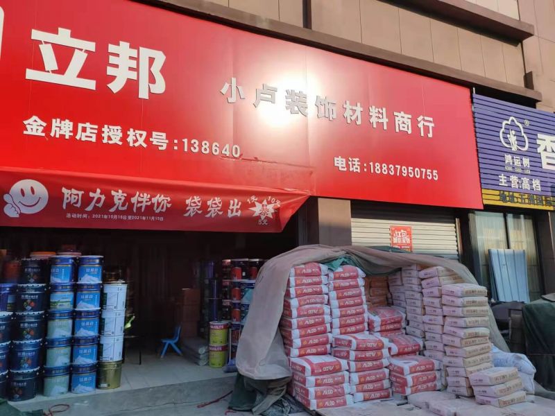 加盟客戶