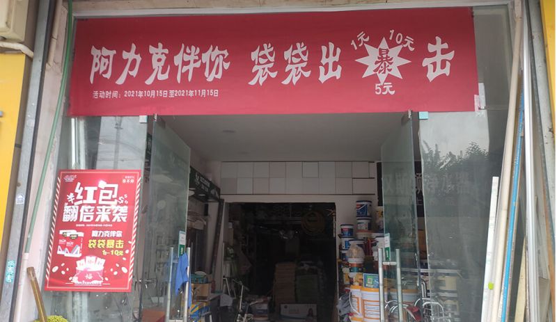 加盟客戶