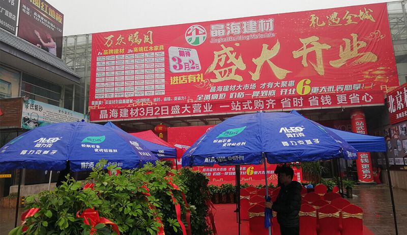 加盟客戶